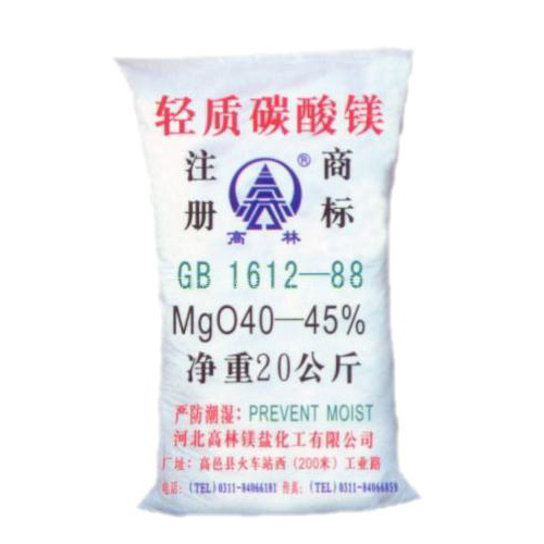 阿坝高林轻质碳酸镁包装规格